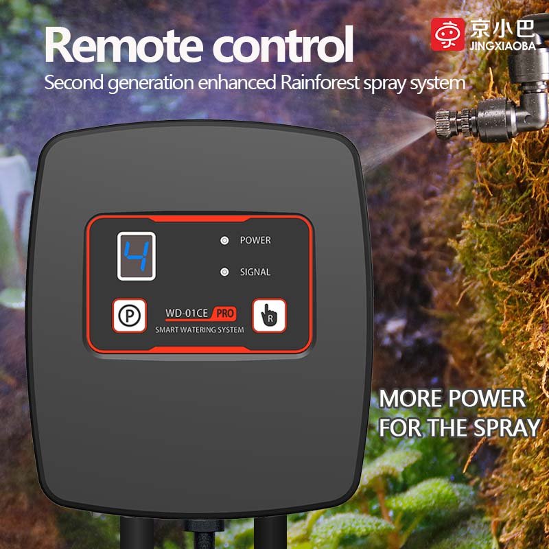 smart rainforest spray system